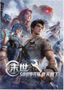 77影院在线观看免费观看电视剧百度-幻境奇谭