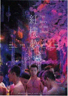 77影院在线观看免费观看电视剧百度-山海奇缘